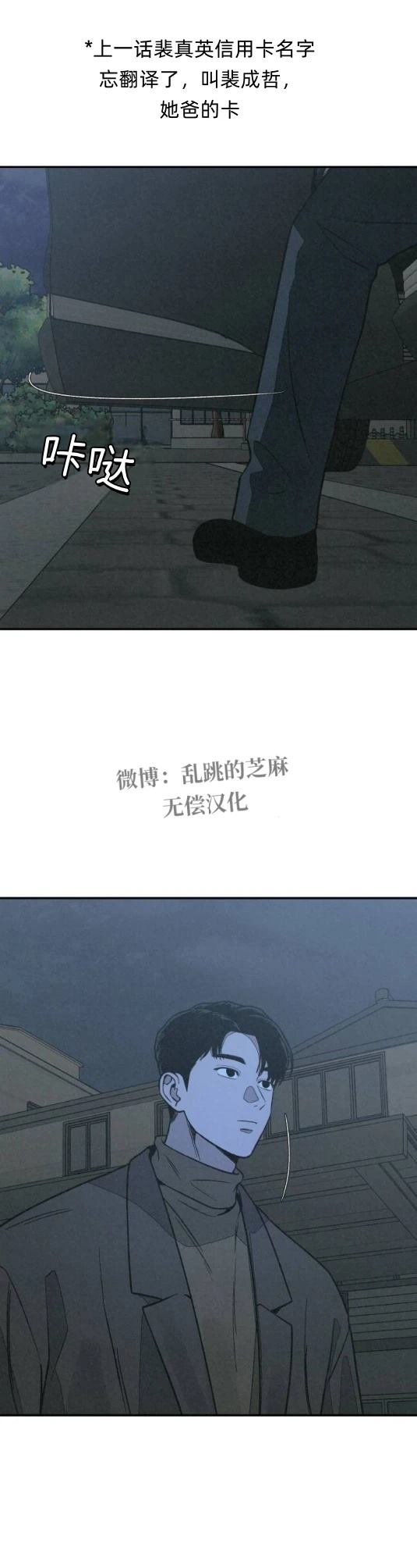 第24话0