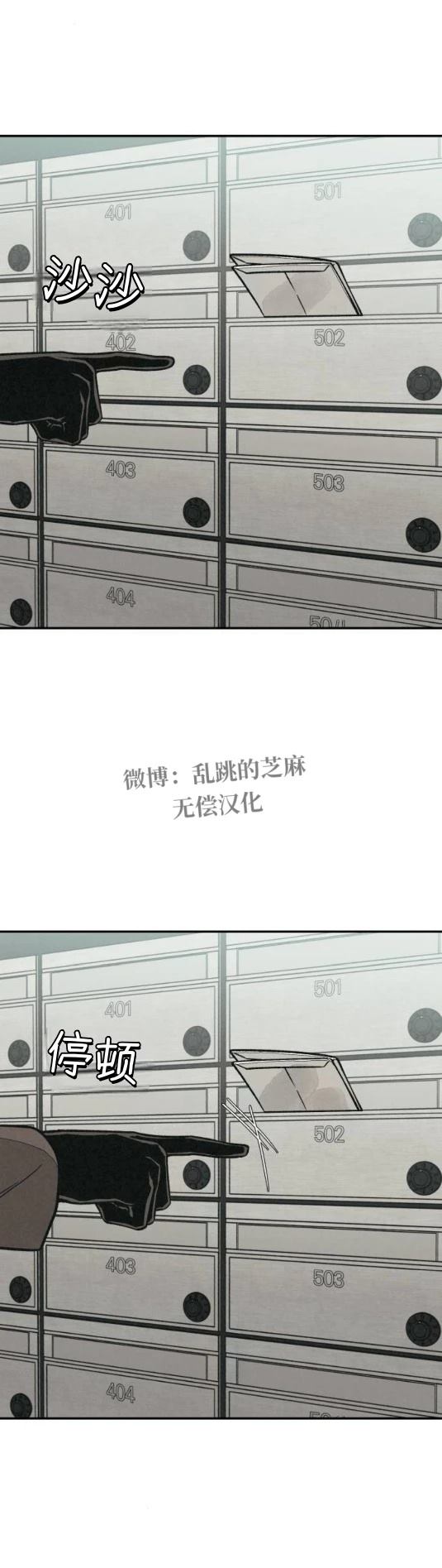 第24话3