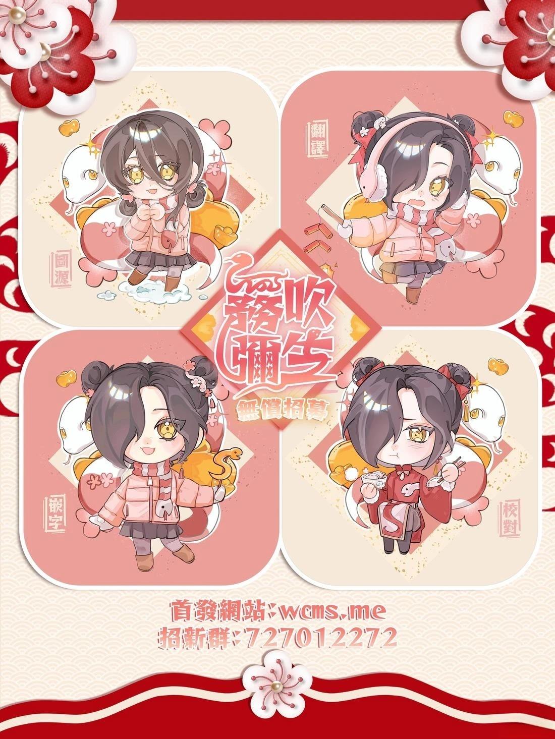 女勇者和魔王军干部漫画,第5话5图