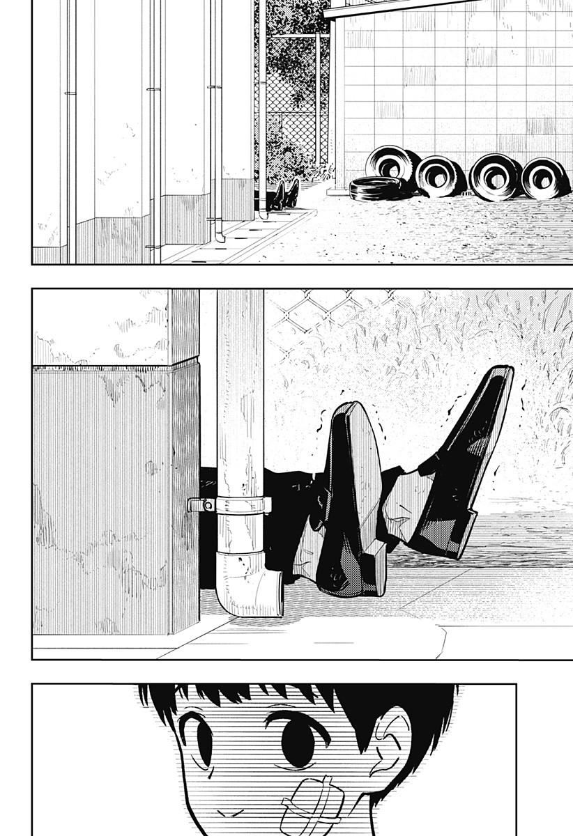 阿修罗的审判漫画,第4话4图