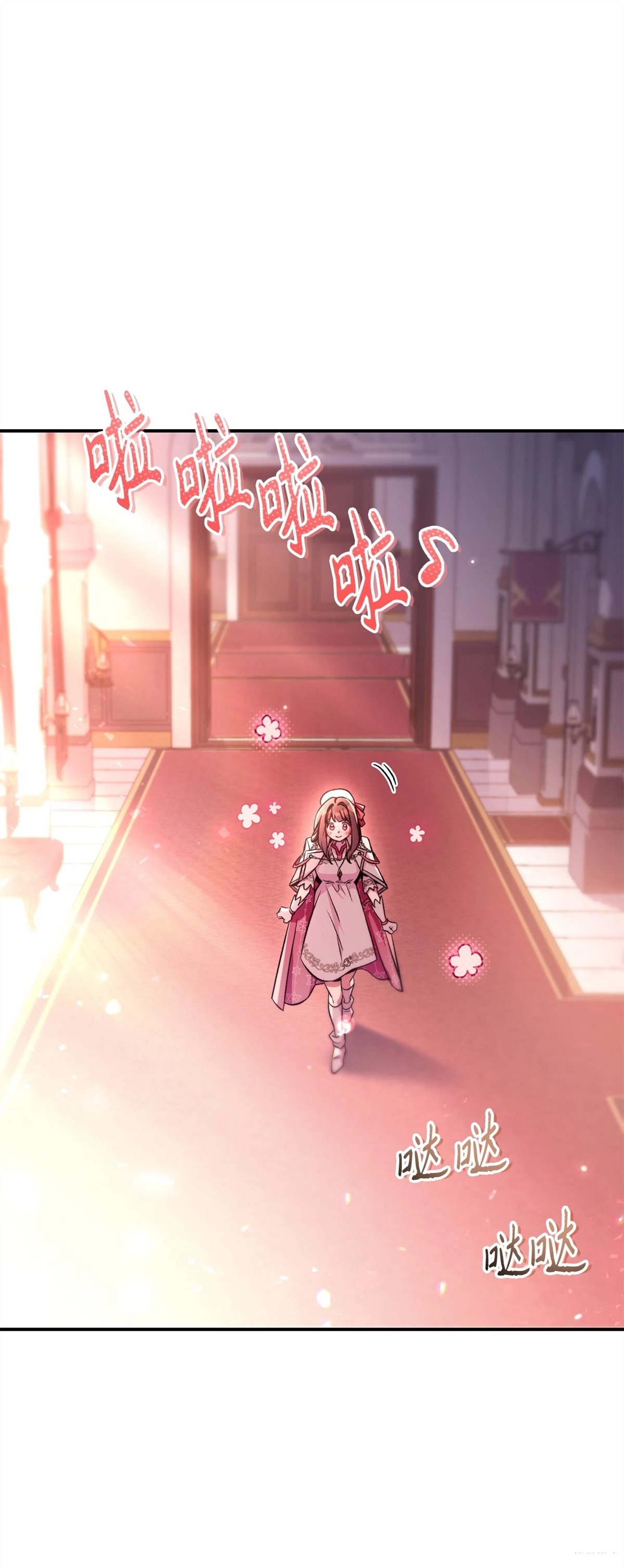 回归者使用说明书漫画,第96话5图