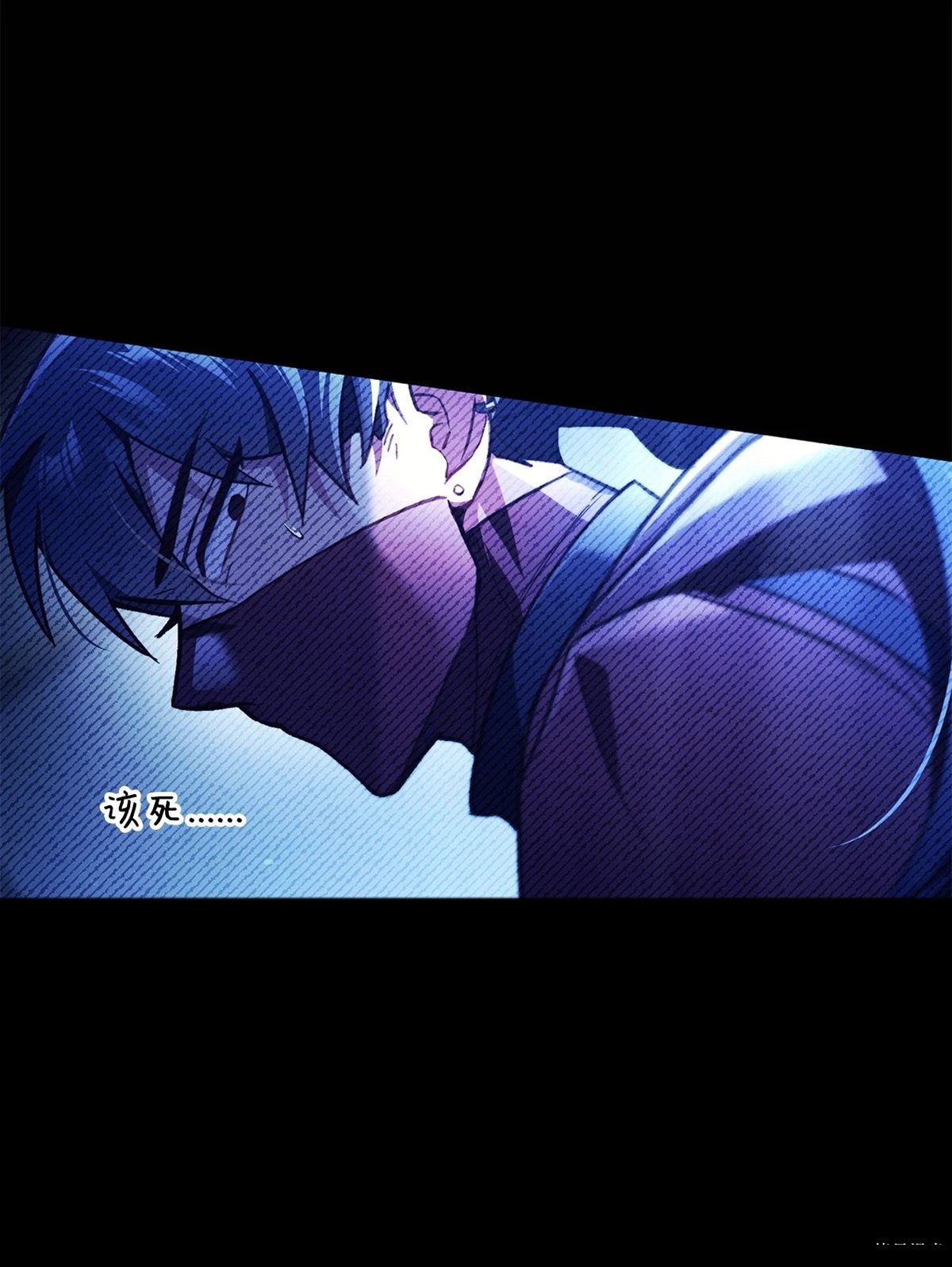 回归者使用说明书漫画,第97话2图