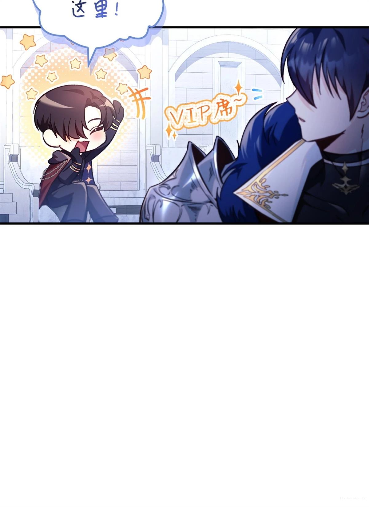 回归者使用说明书漫画,第97话5图