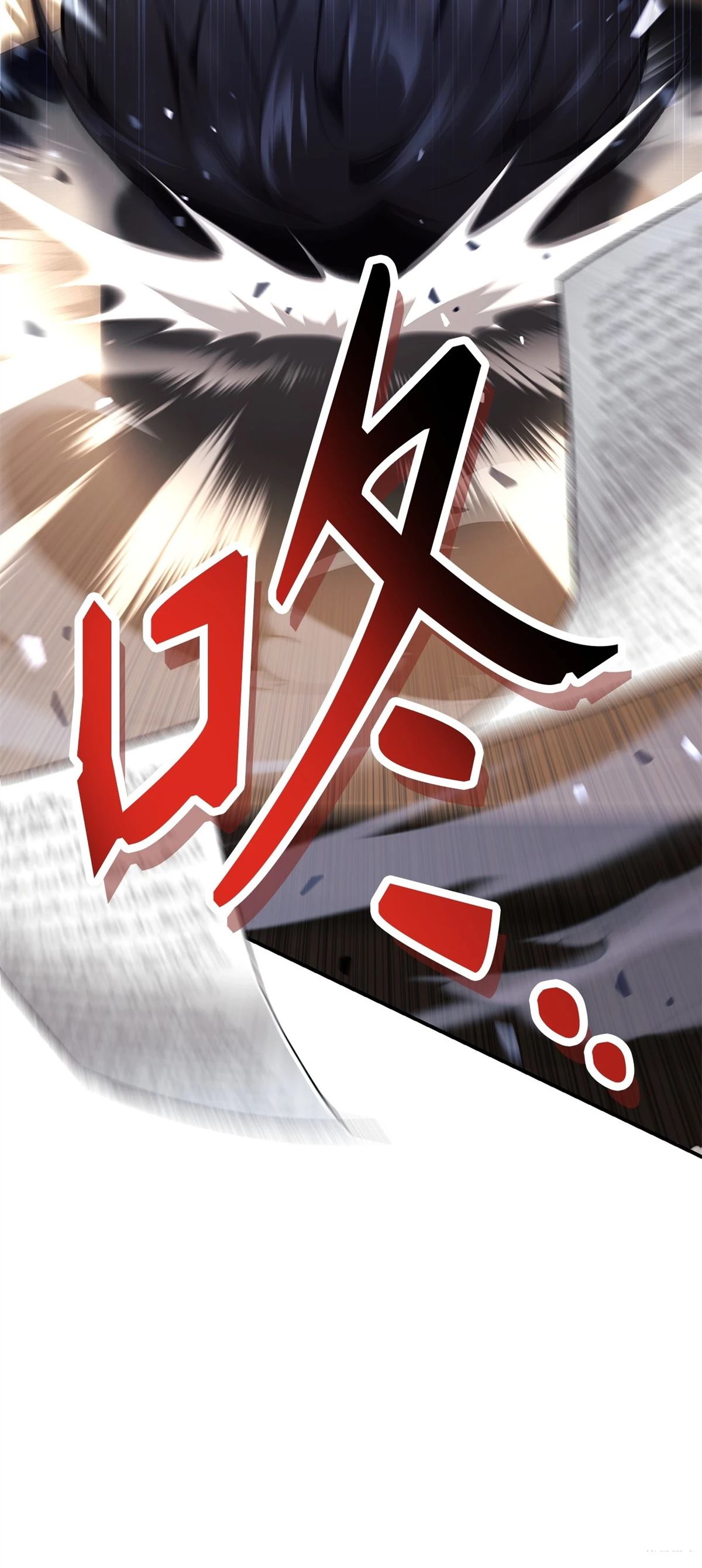 回归者使用说明书漫画,第105话3图