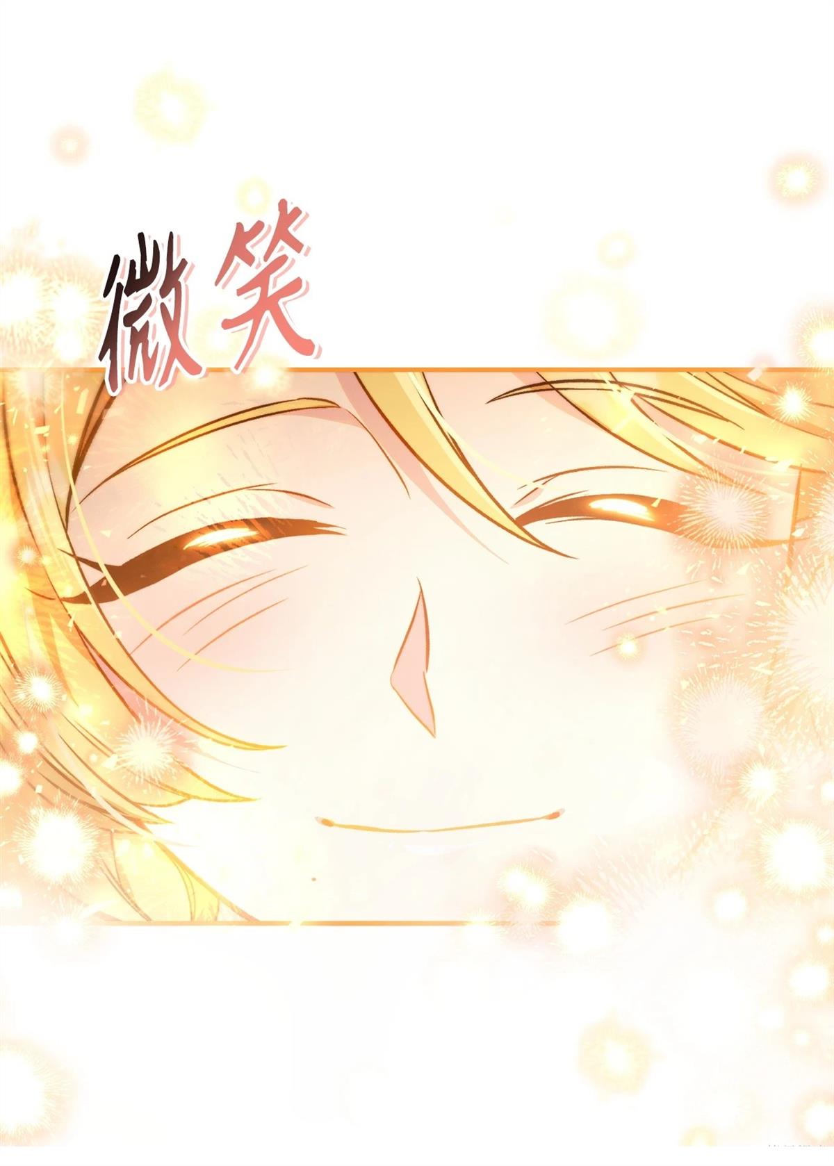 回归者使用说明书漫画,第104话4图