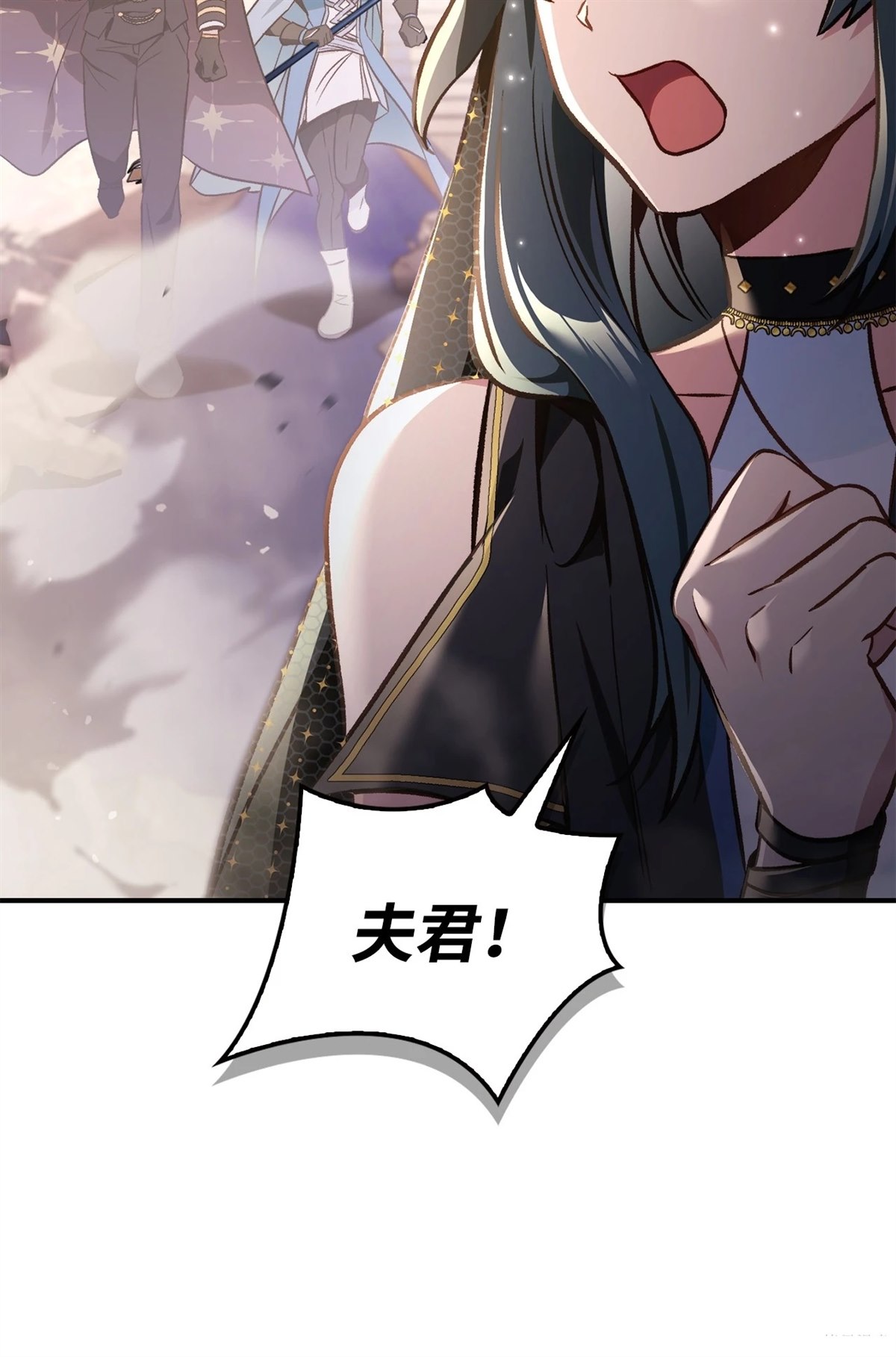 回归者使用说明书漫画,第100话2图