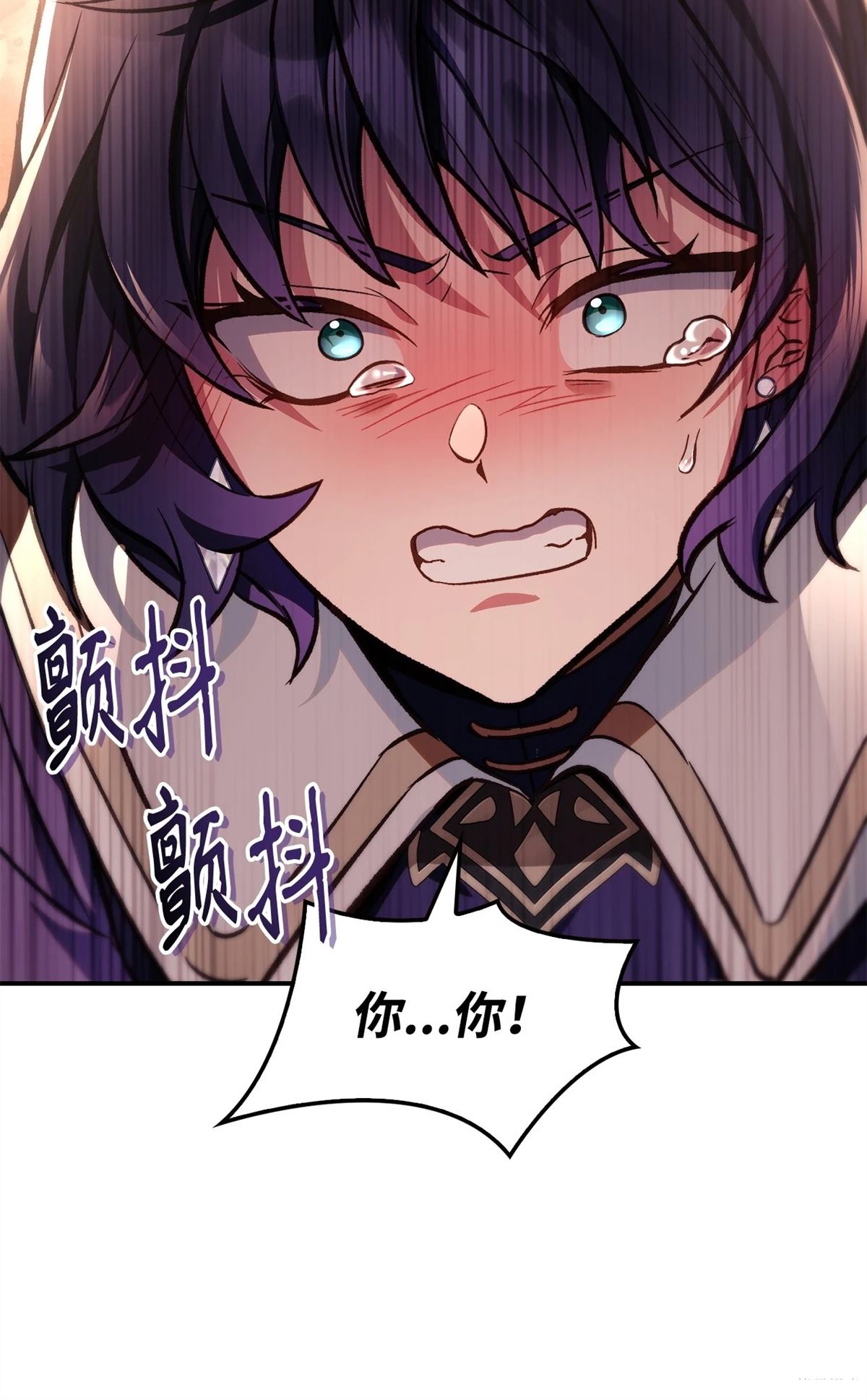 回归者使用说明书漫画,第96话2图