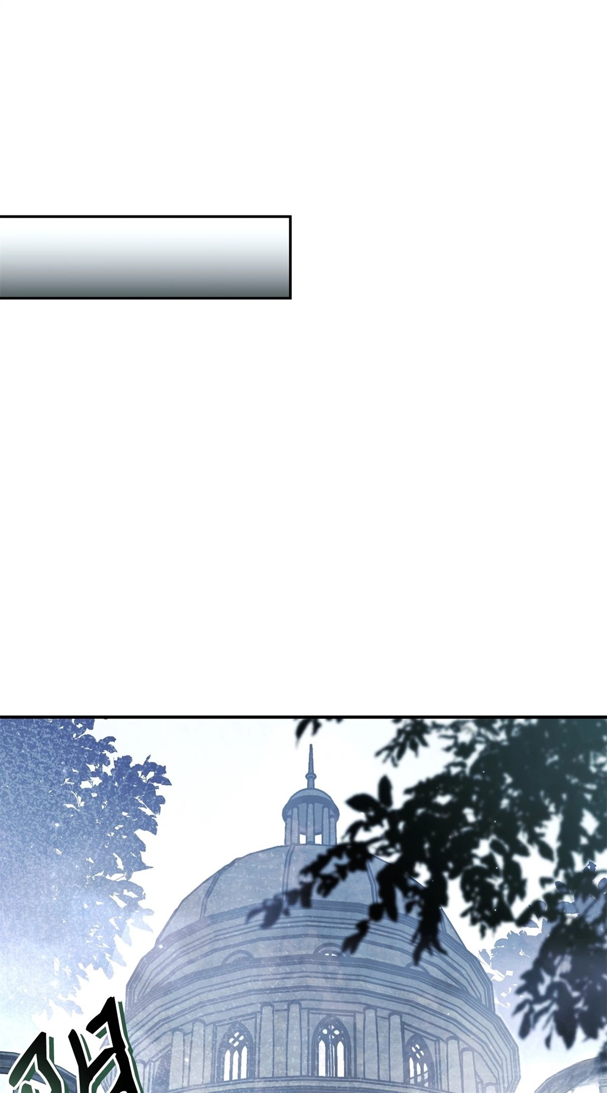 回归者使用说明书漫画,第100话2图