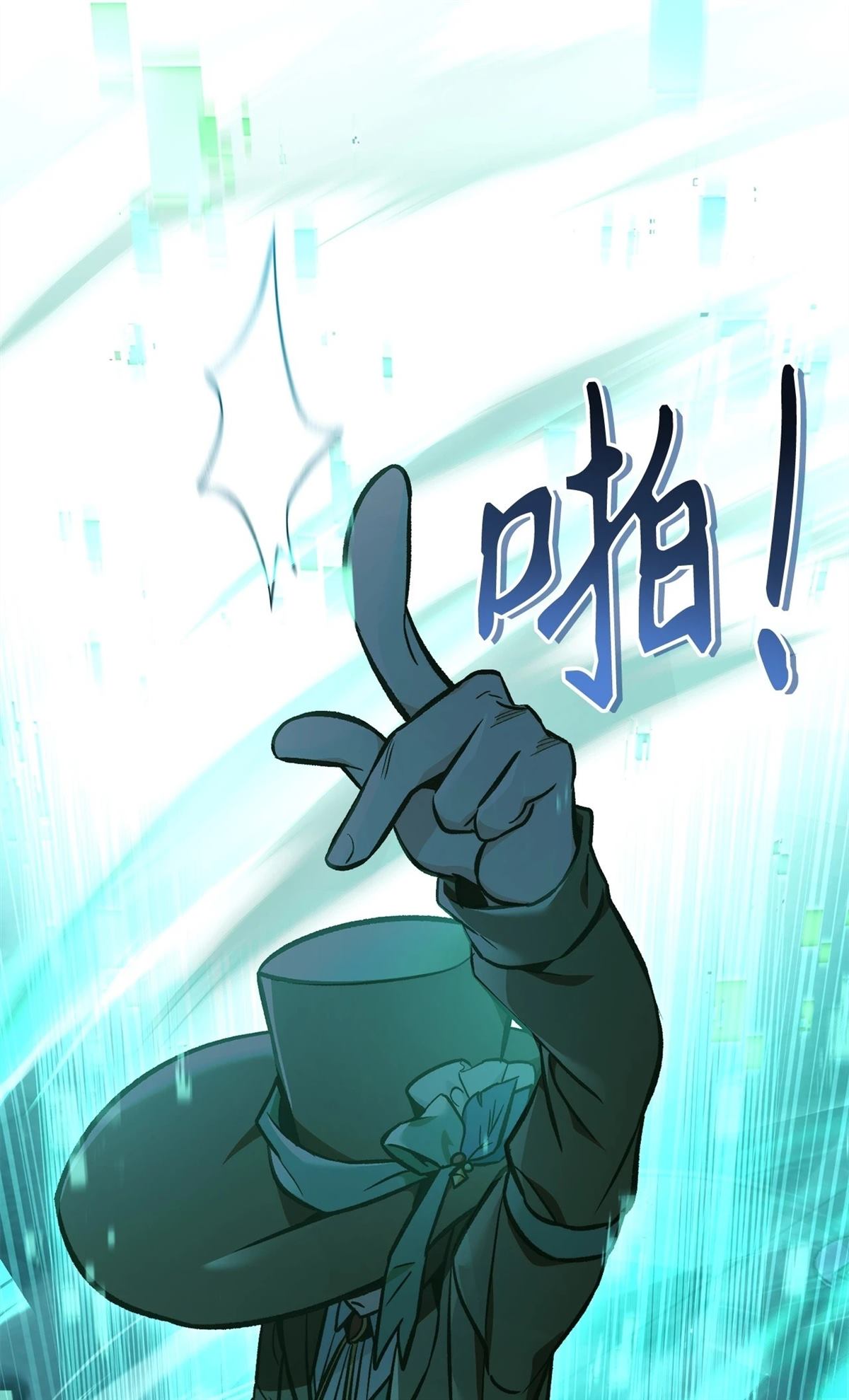 回归者使用说明书漫画,第102话1图