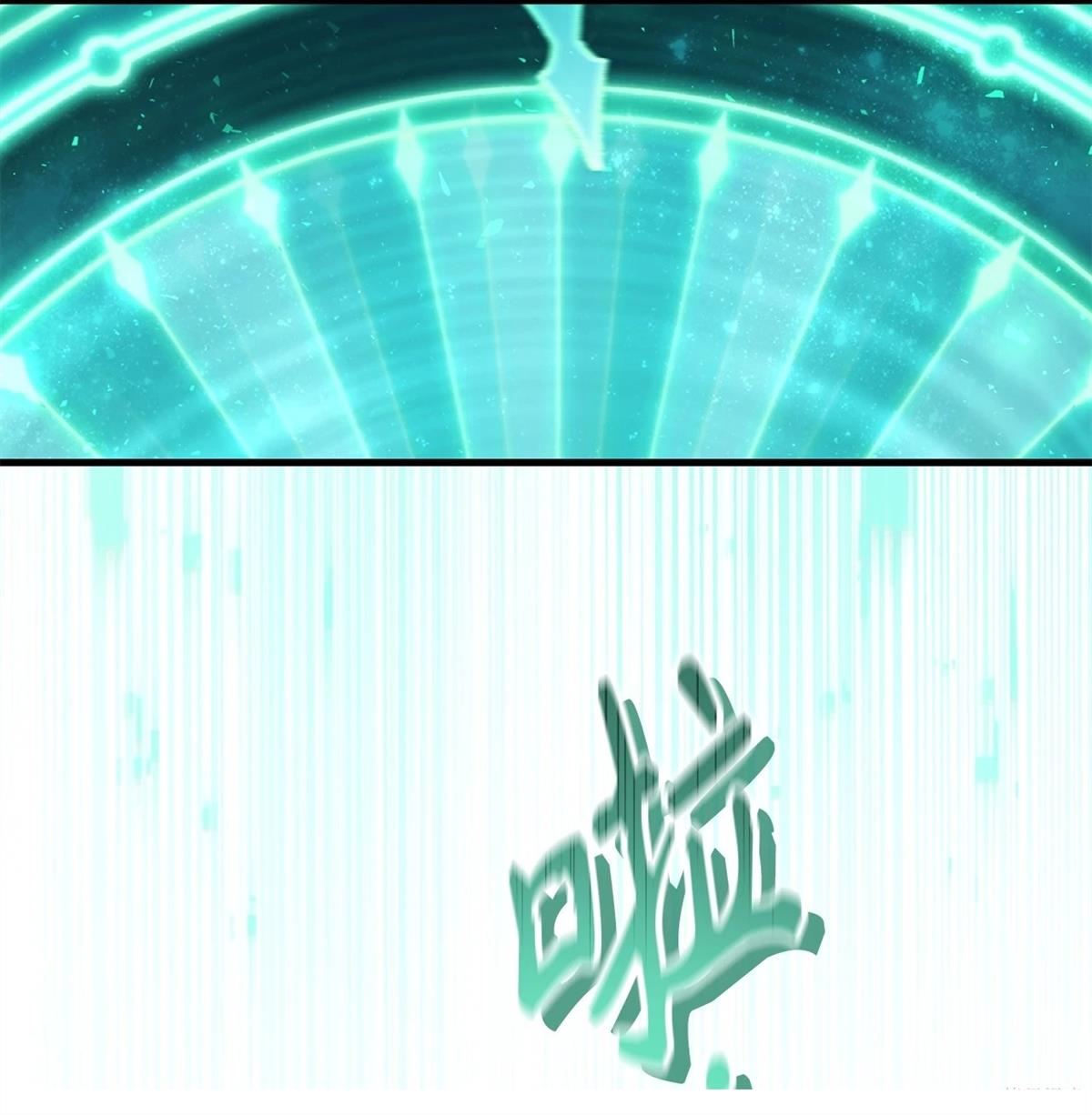 回归者使用说明书漫画,第101话4图