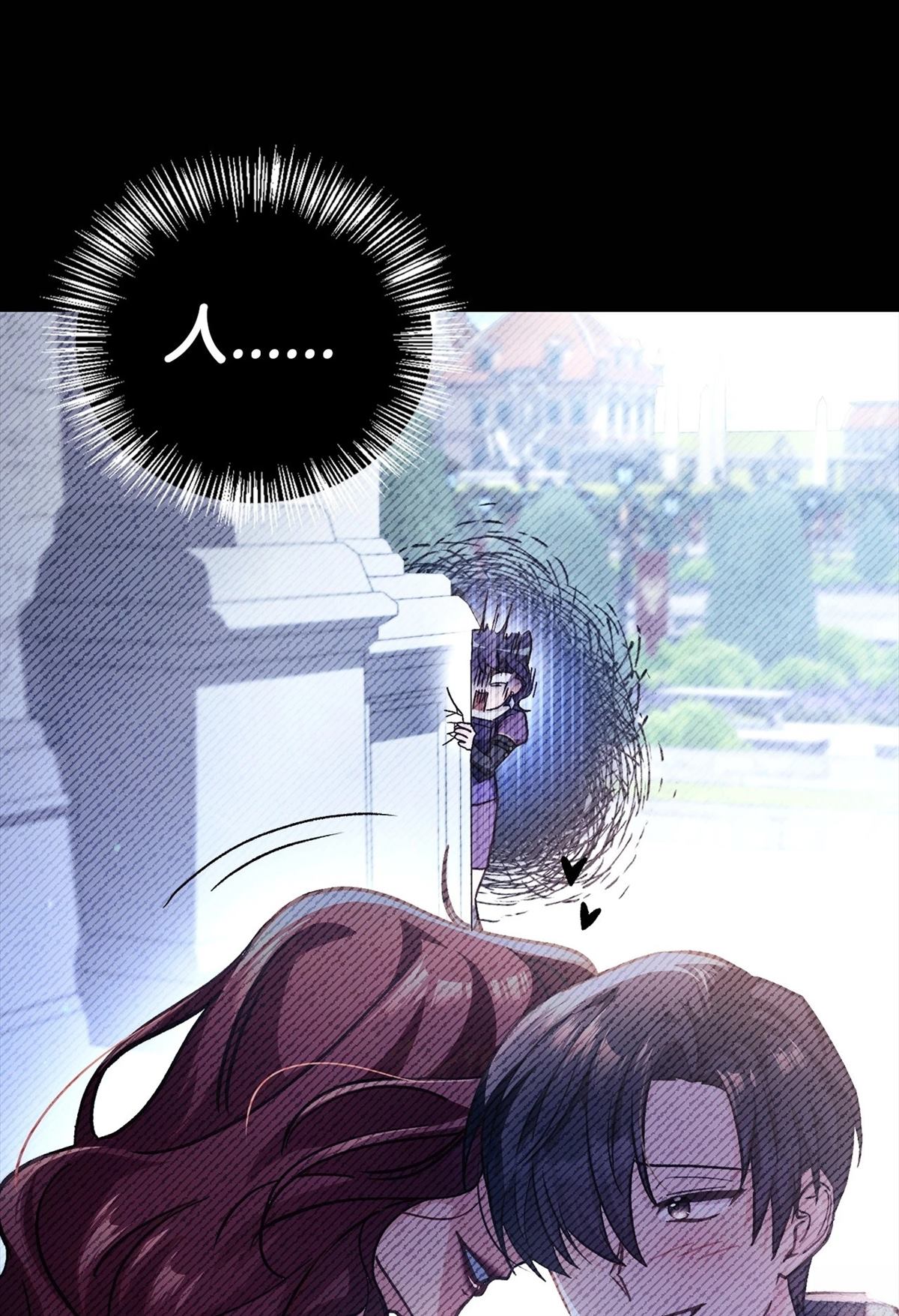 回归者使用说明书漫画,第97话5图