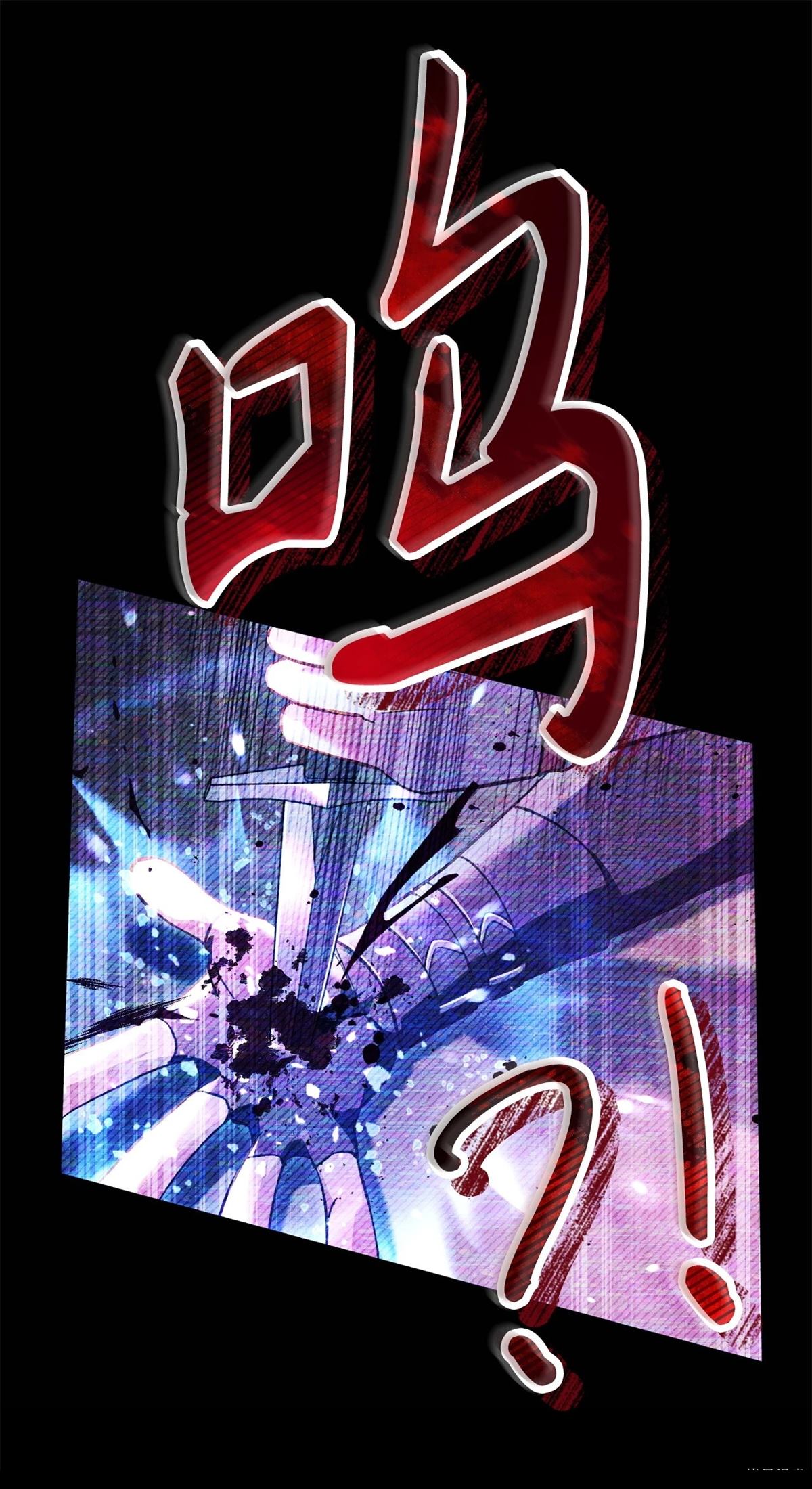 回归者使用说明书漫画,第97话3图