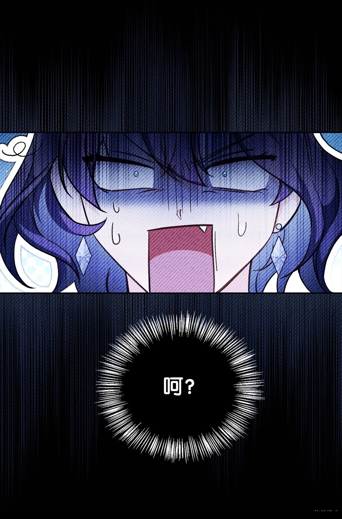 回归者使用说明书漫画,第97话4图