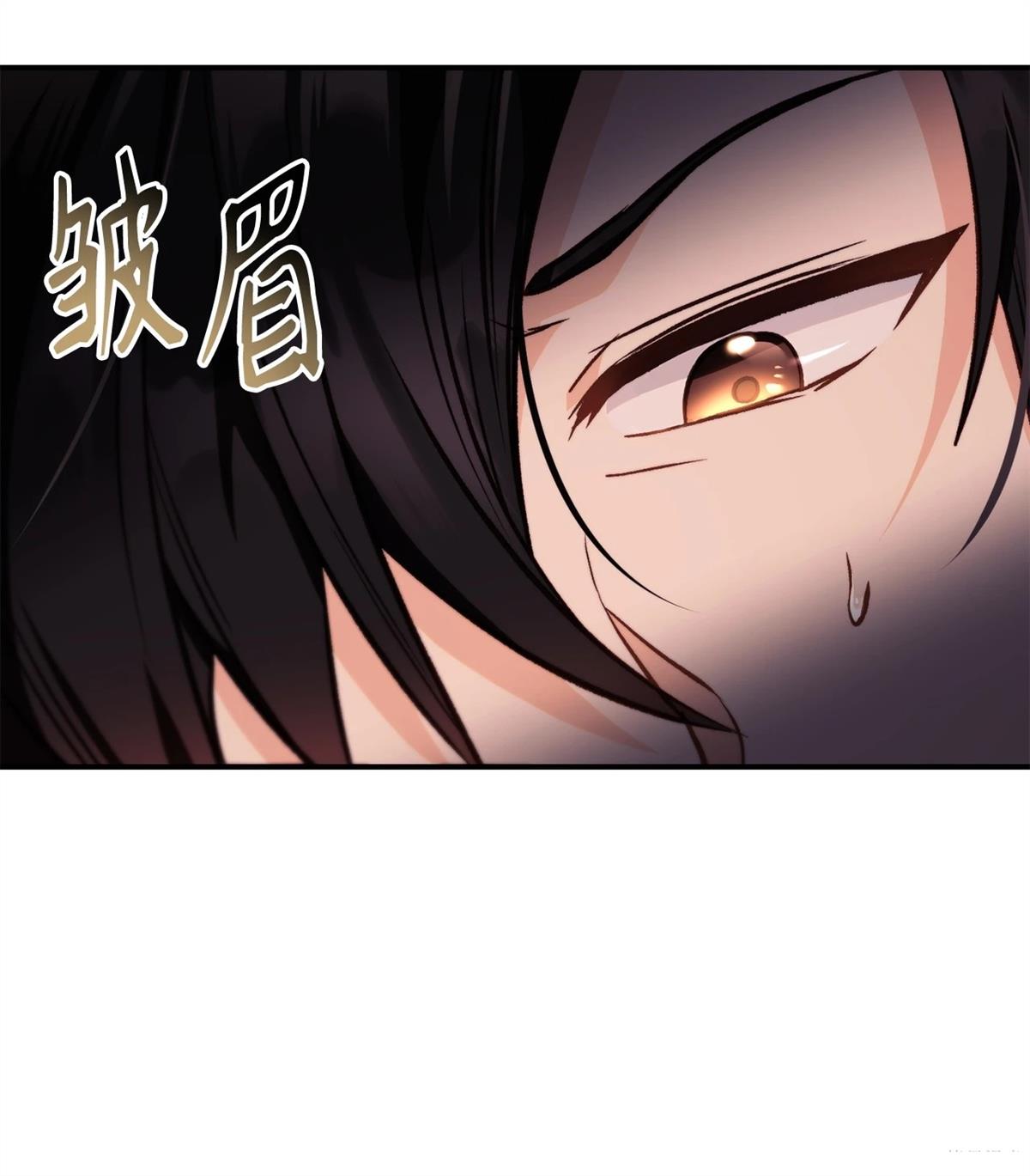 回归者使用说明书漫画,第96话4图