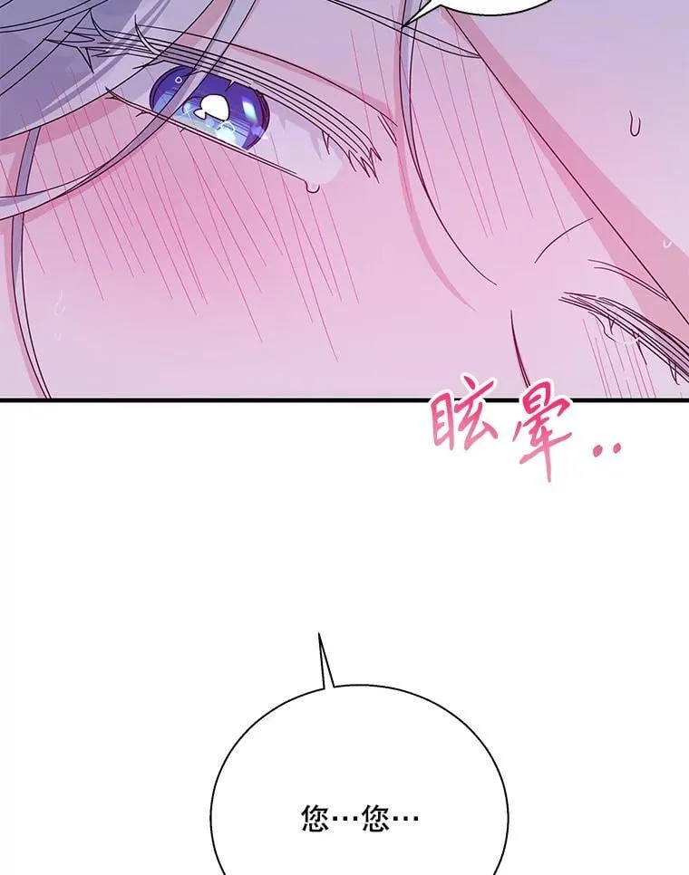 100.喜欢您的一切4