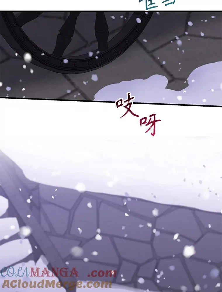 105.失忆的露西3