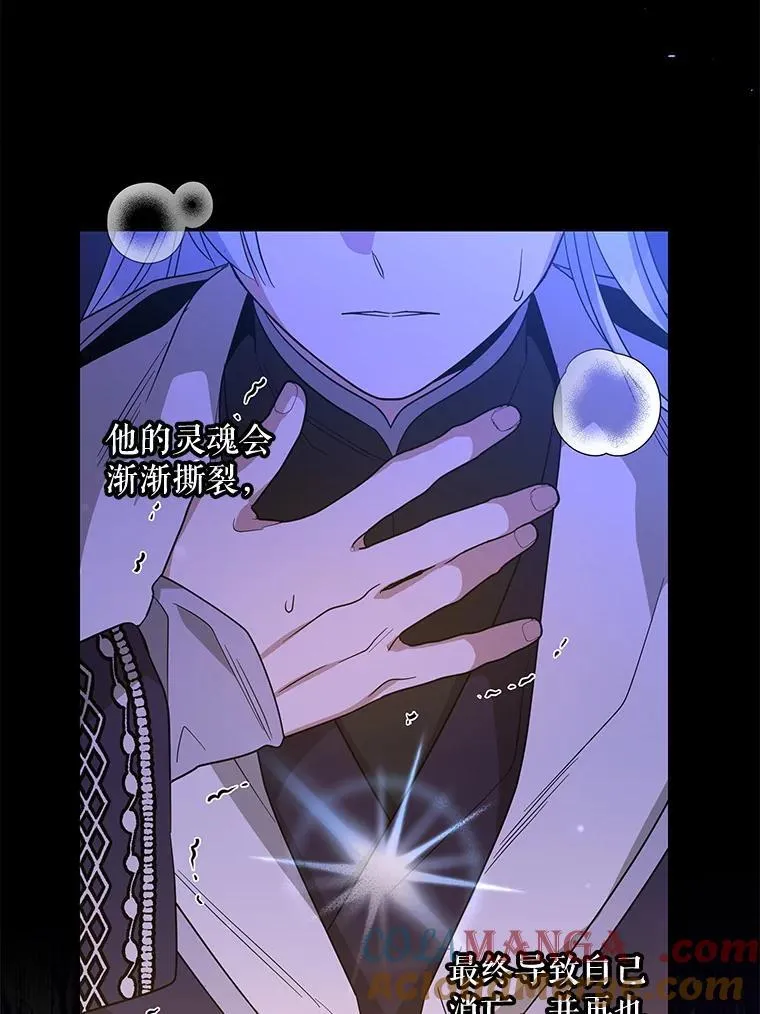 105.失忆的露西1