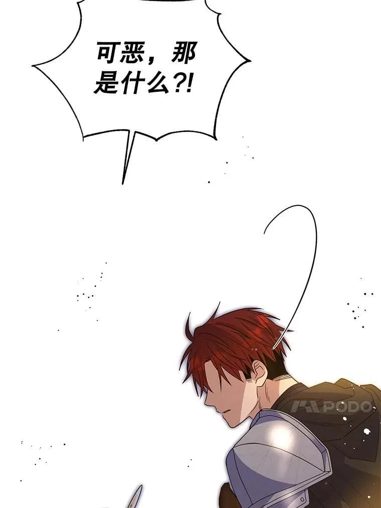 117.尤尼斯的帮助2