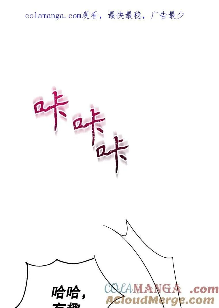 117.尤尼斯的帮助0