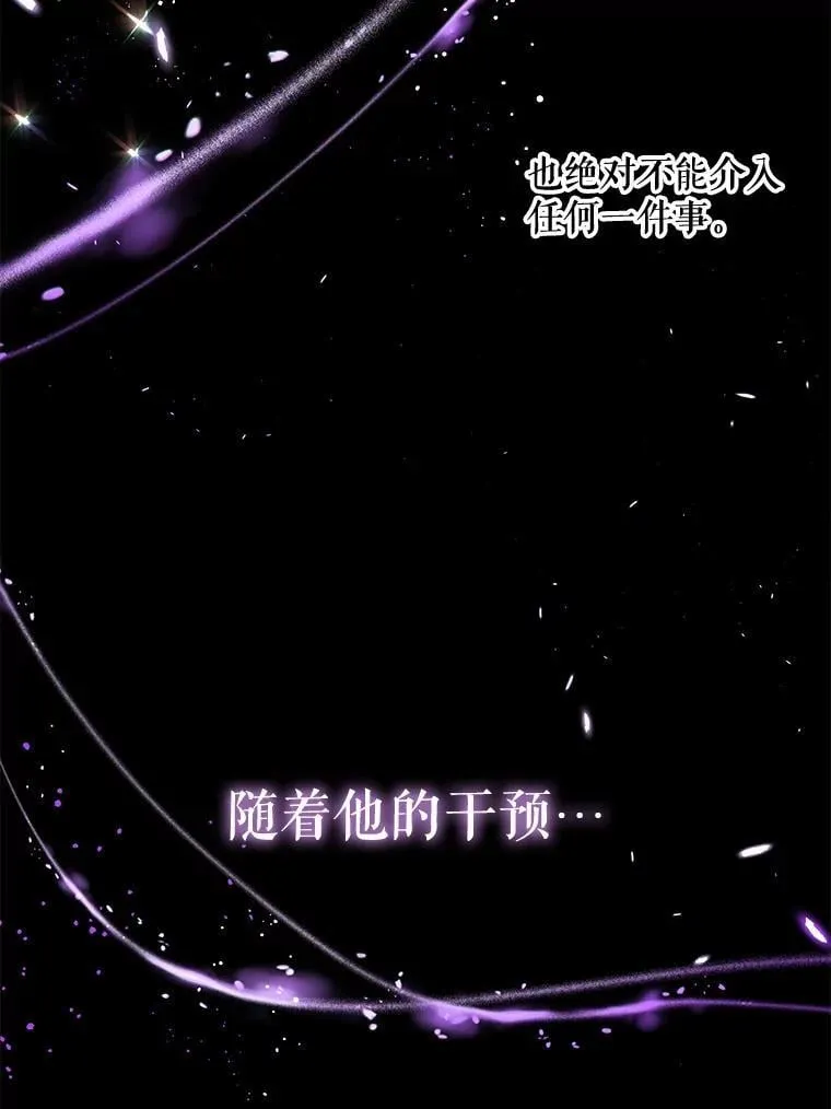 105.失忆的露西0