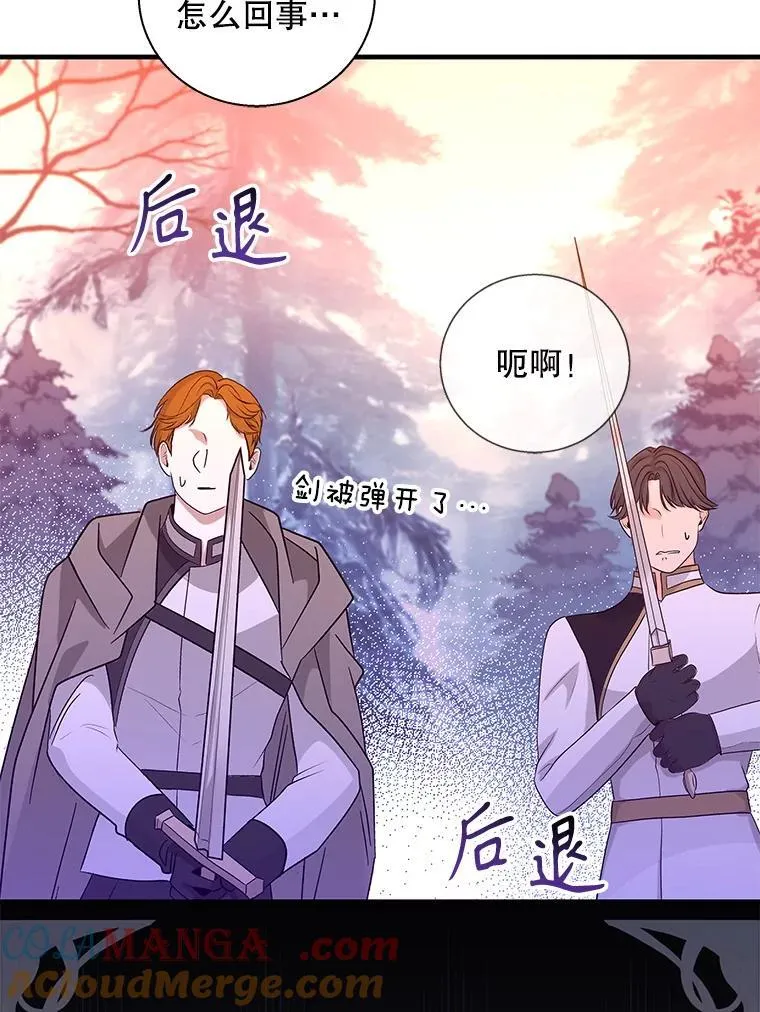 117.尤尼斯的帮助0