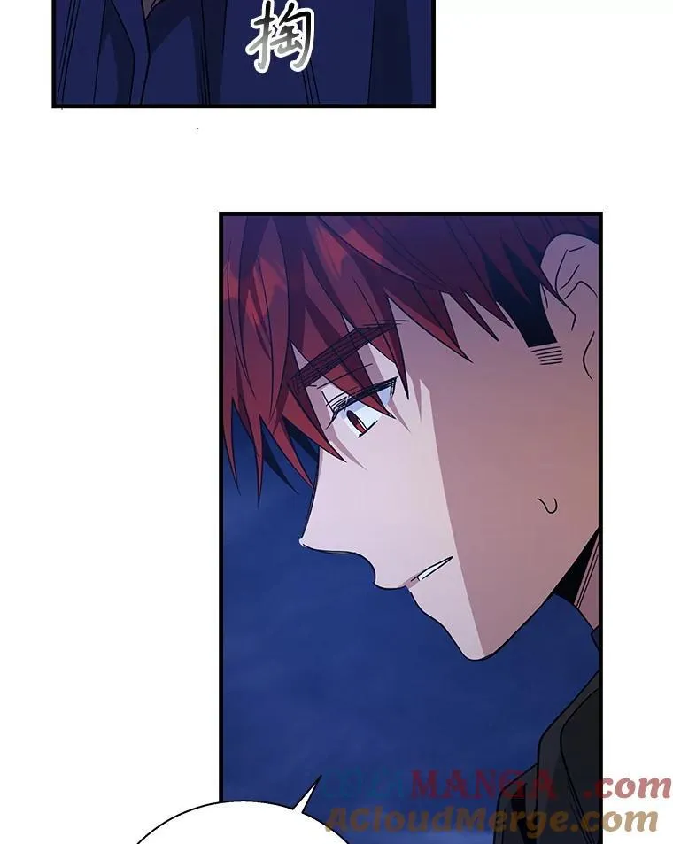 117.尤尼斯的帮助4