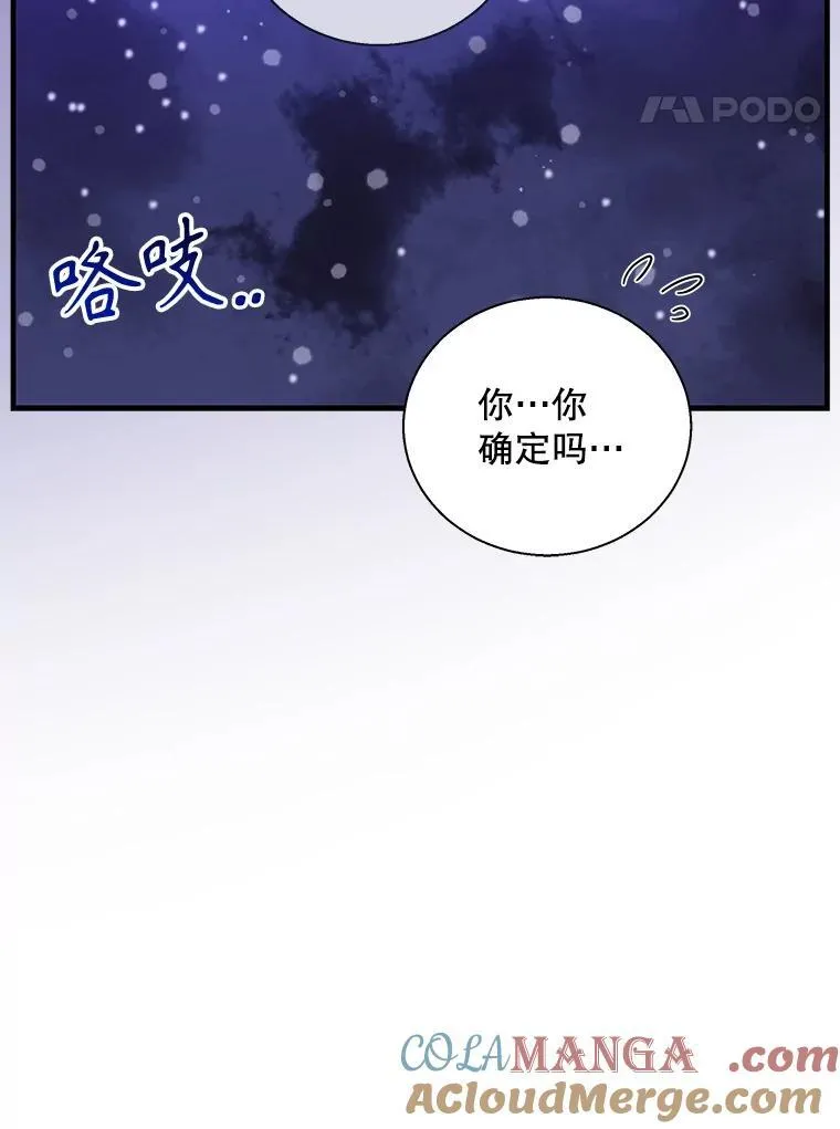 104.尤尼斯的记忆0