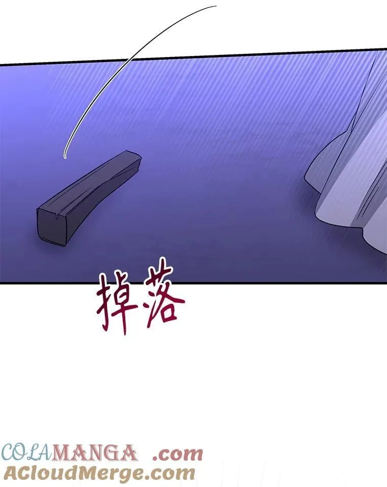 104.尤尼斯的记忆4