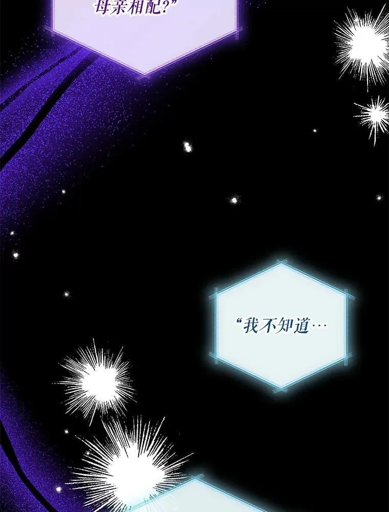 104.尤尼斯的记忆1