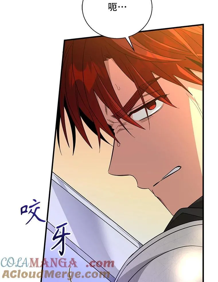 117.尤尼斯的帮助4