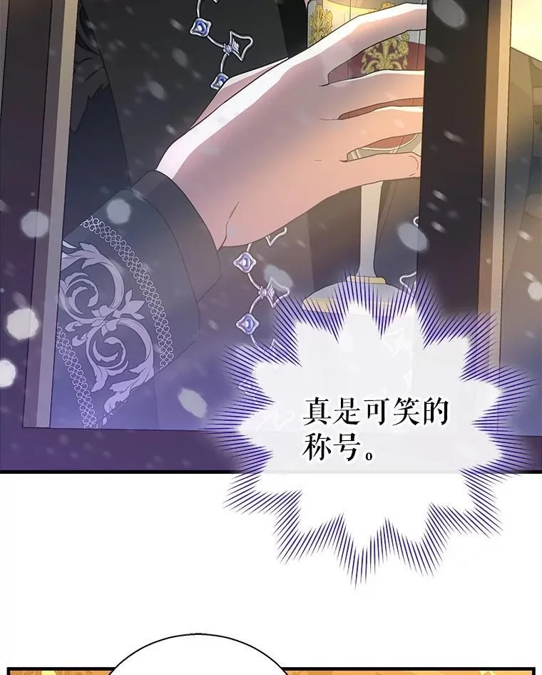 104.尤尼斯的记忆2