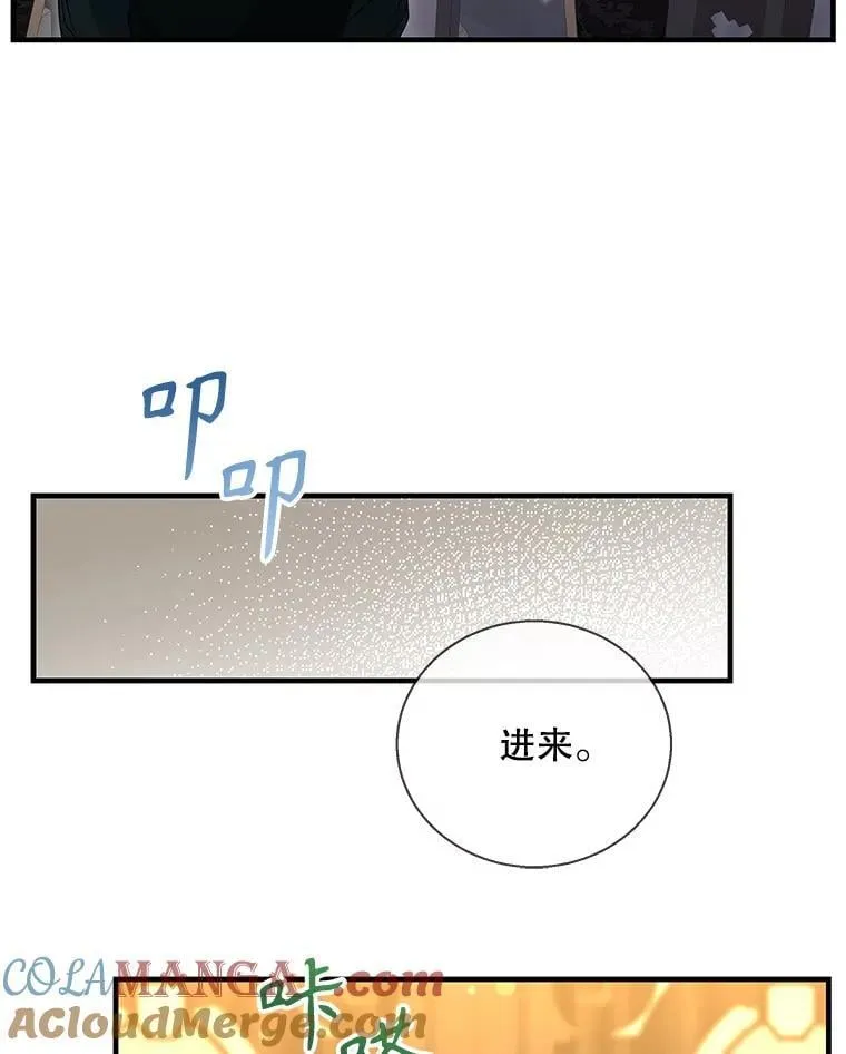 104.尤尼斯的记忆4