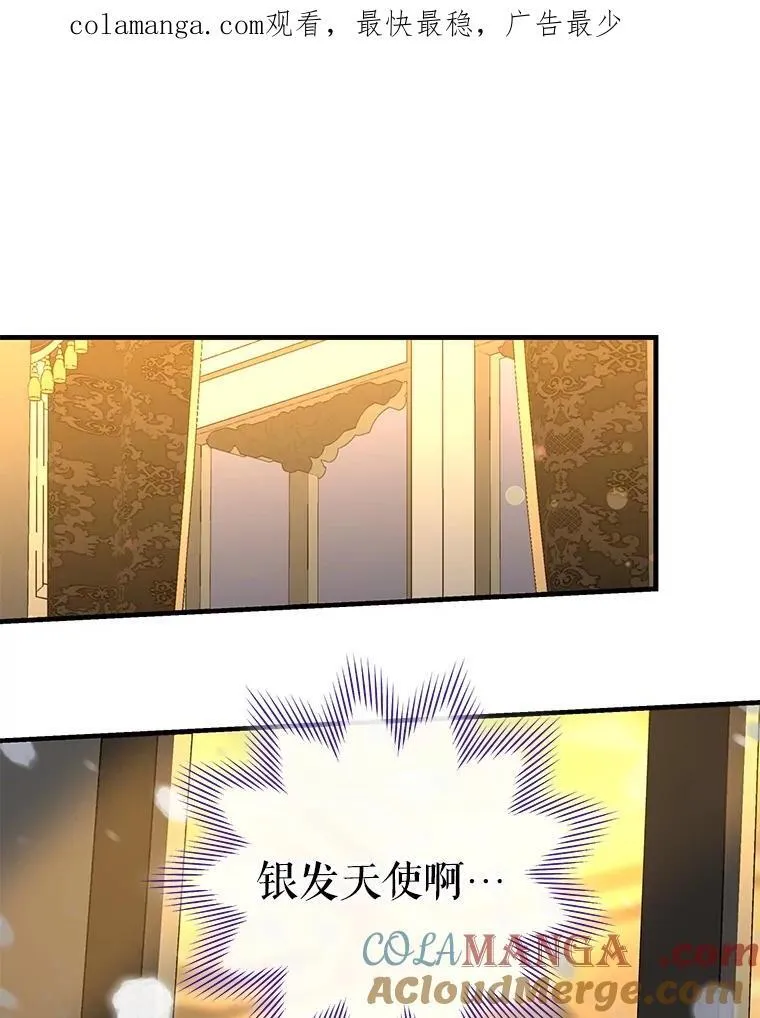 104.尤尼斯的记忆0