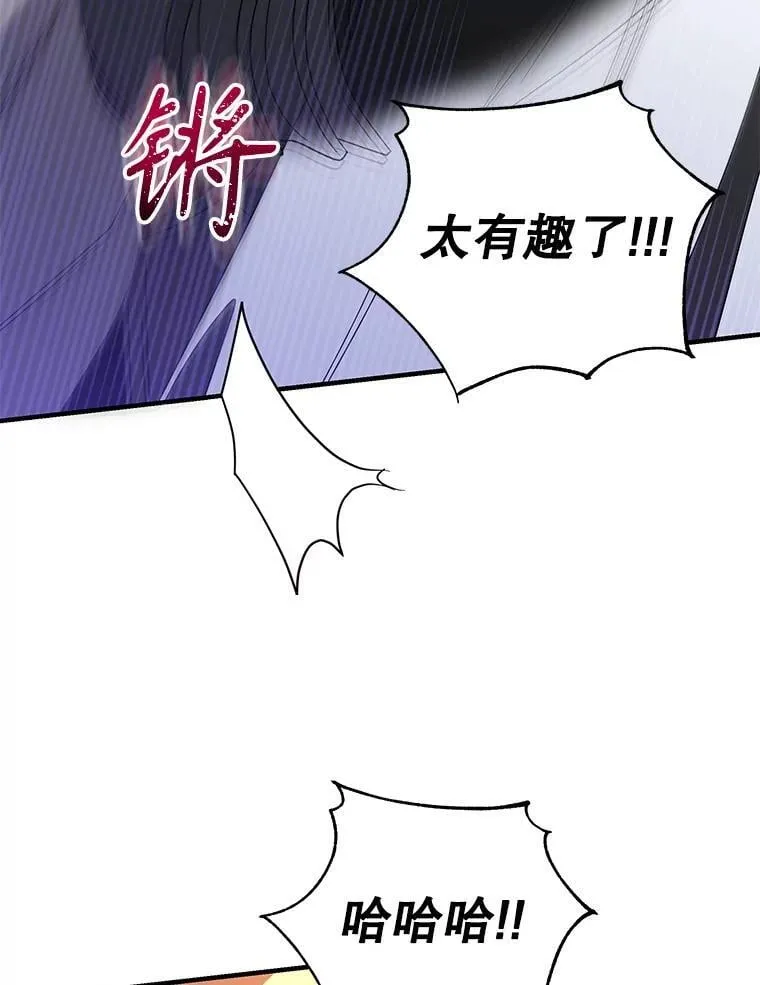 117.尤尼斯的帮助2