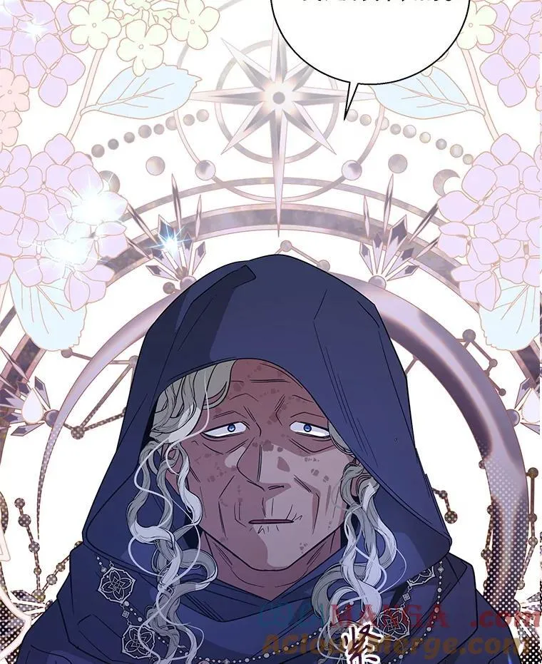 117.尤尼斯的帮助0