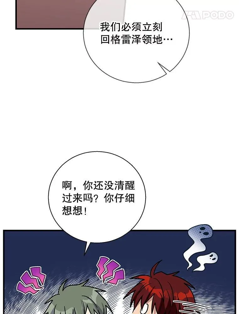 114.无主空城3