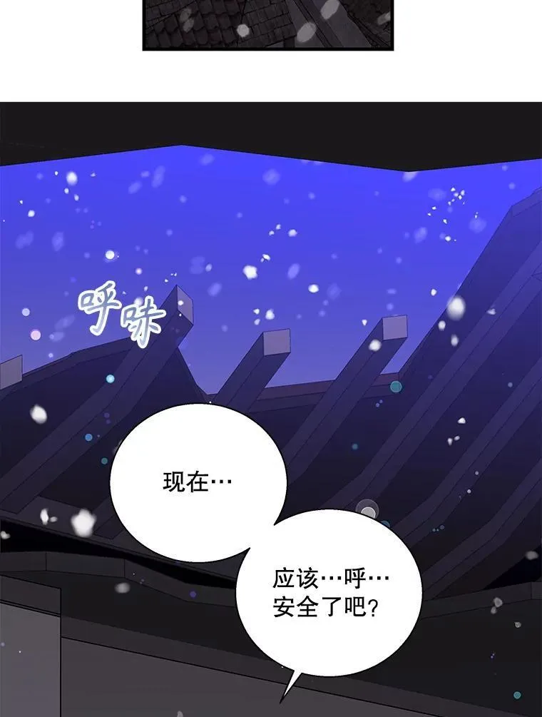 105.失忆的露西1