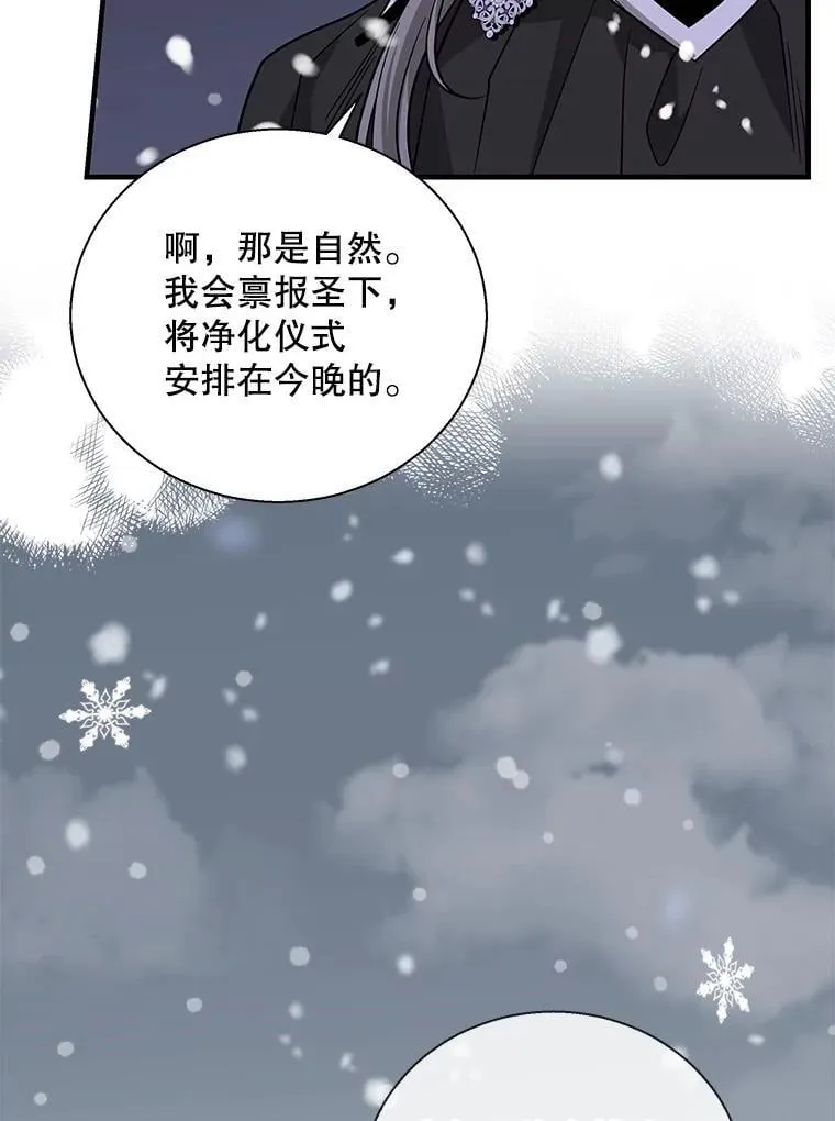 105.失忆的露西3