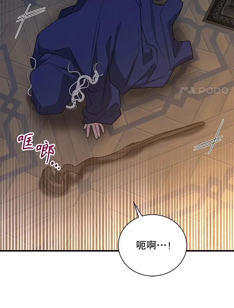 104.尤尼斯的记忆3