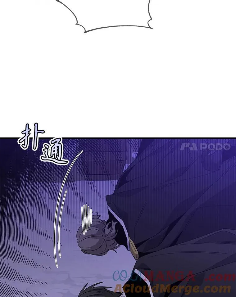 104.尤尼斯的记忆0