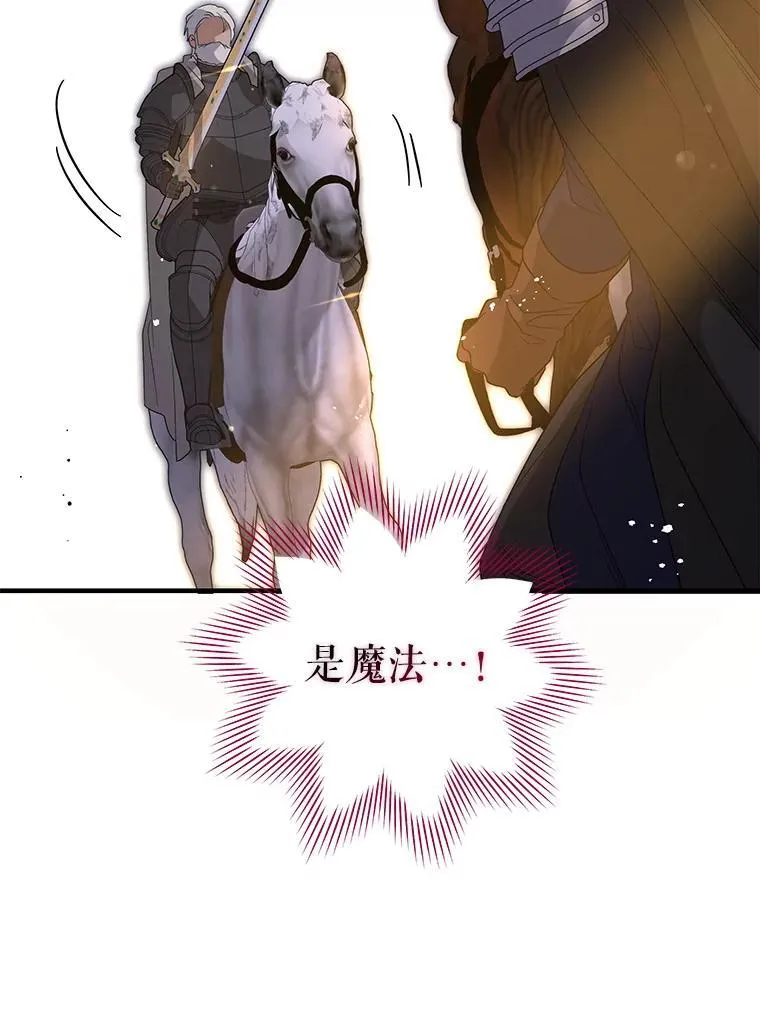 117.尤尼斯的帮助3