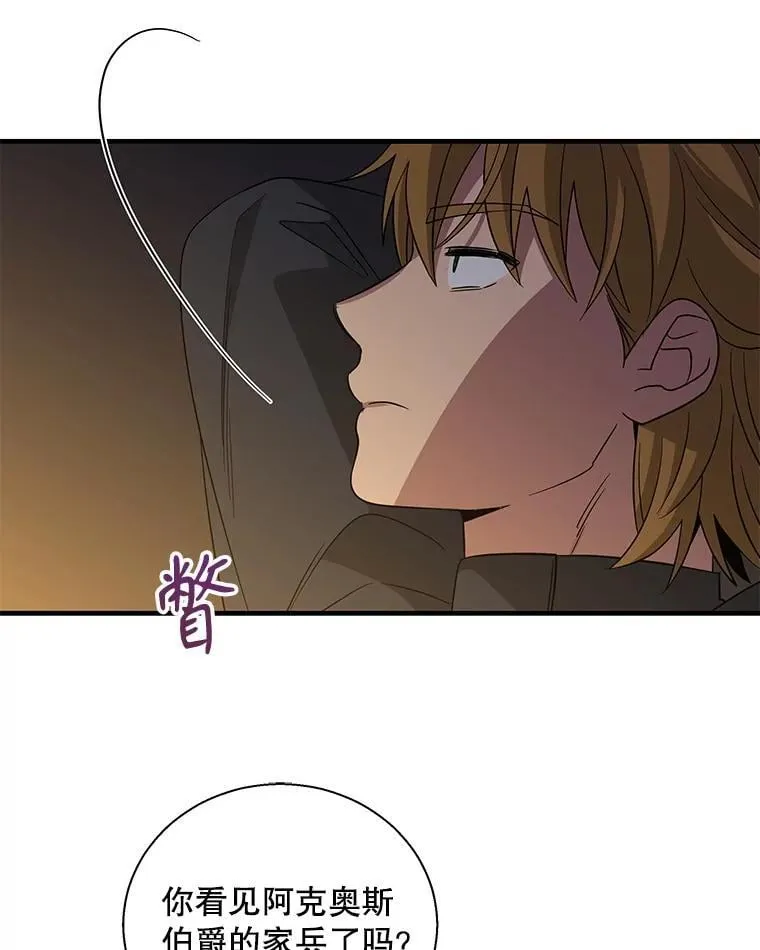 105.失忆的露西4