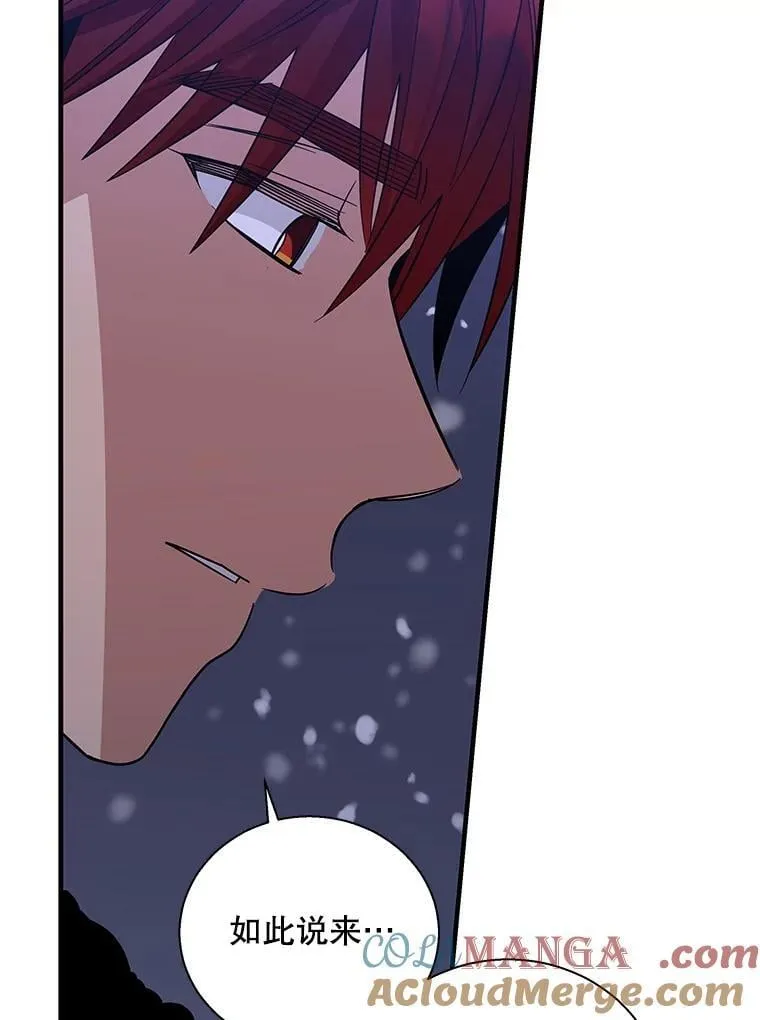 105.失忆的露西1