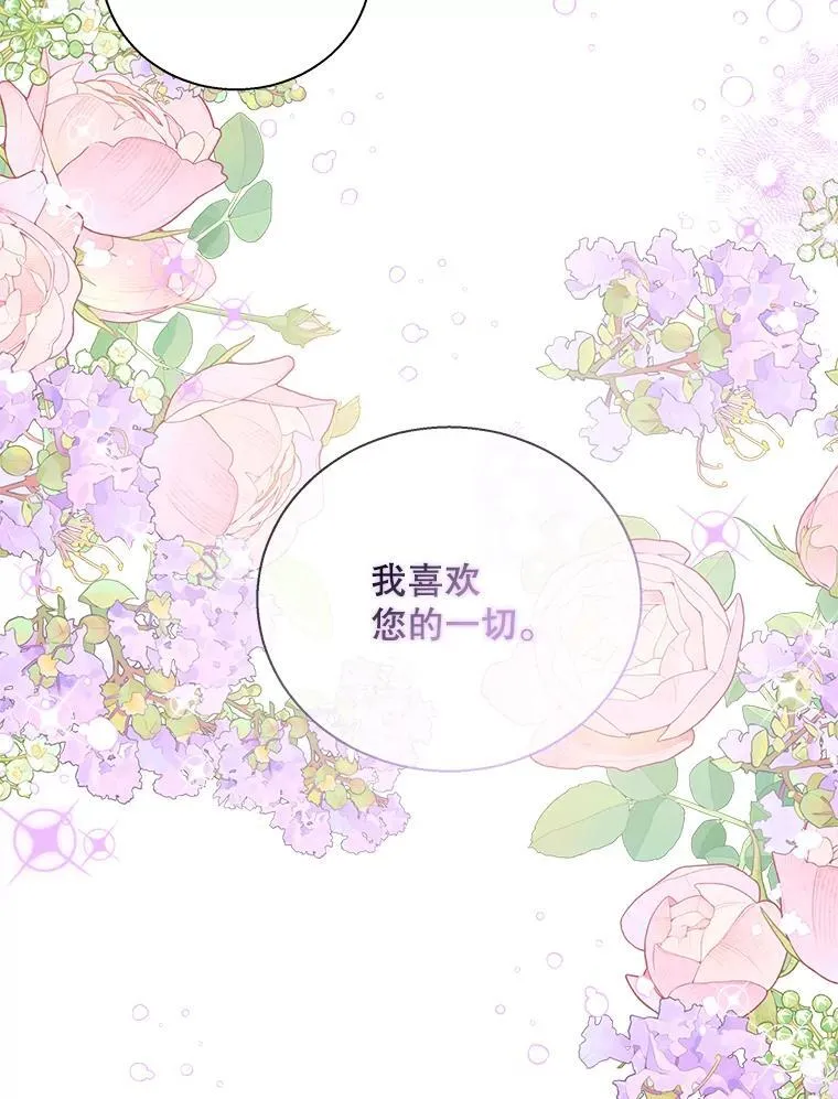 100.喜欢您的一切2