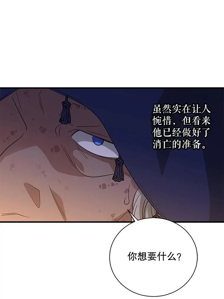 105.失忆的露西3