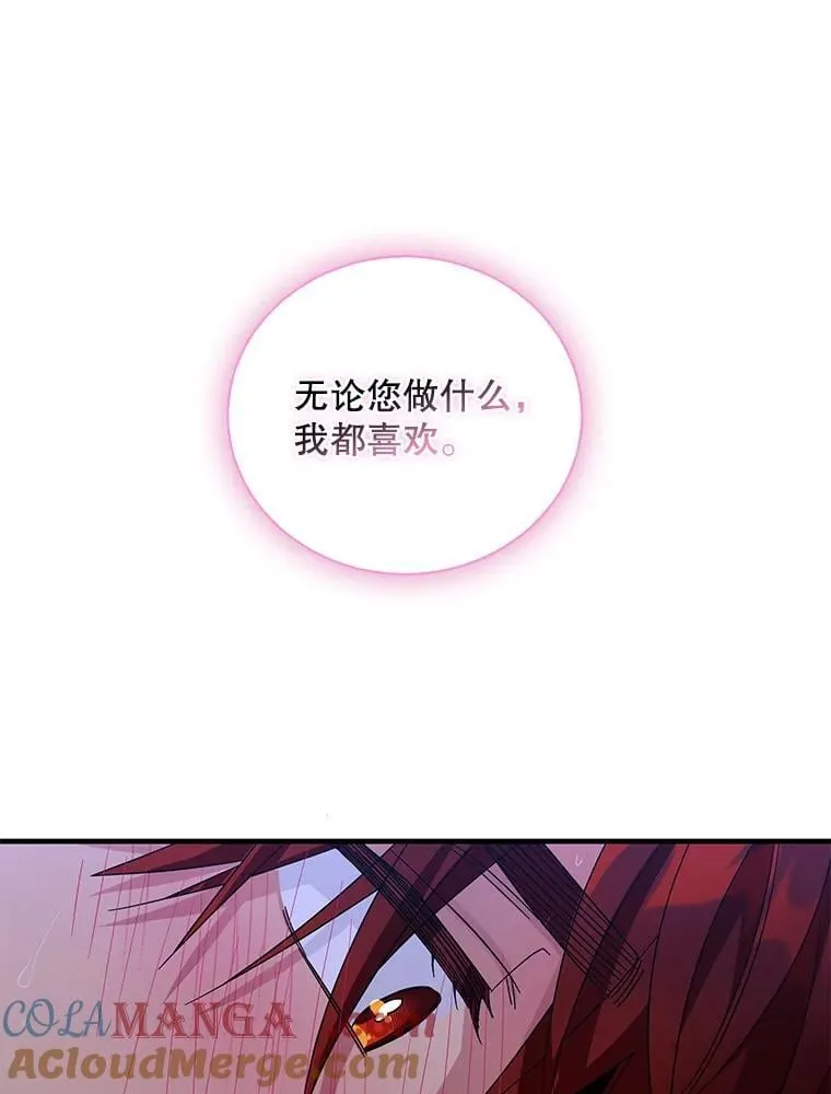 100.喜欢您的一切4