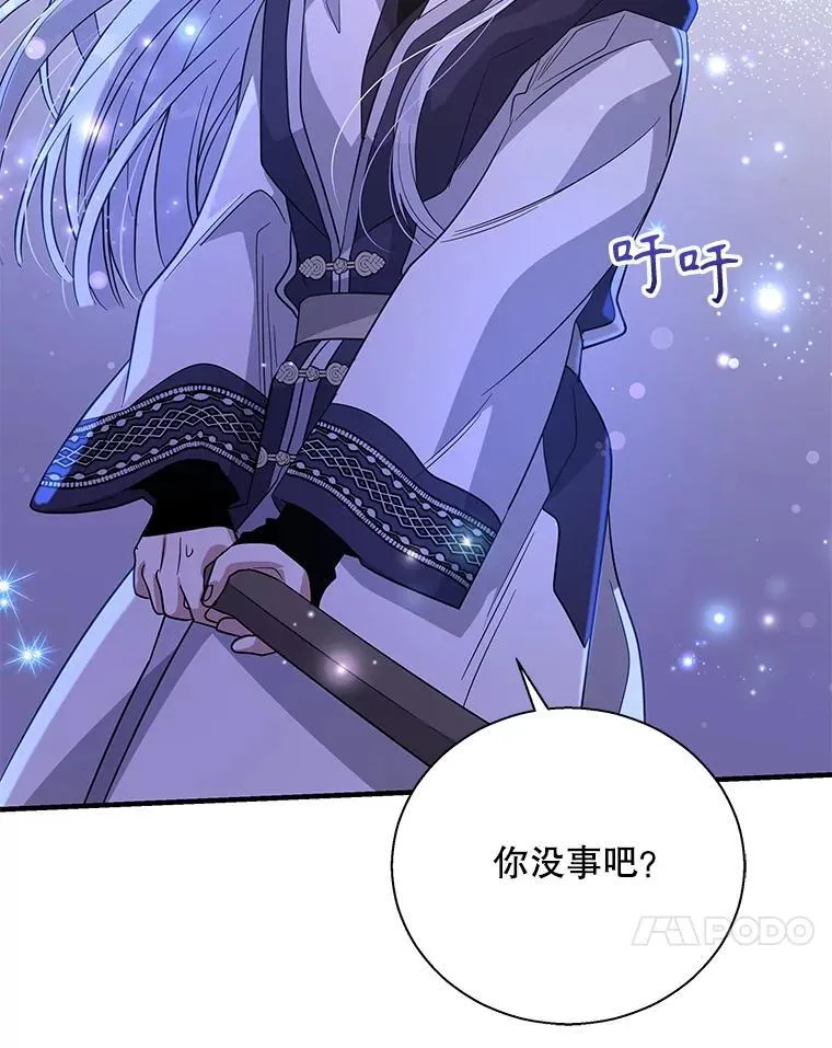 104.尤尼斯的记忆3