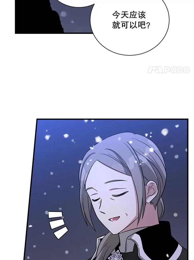 105.失忆的露西2