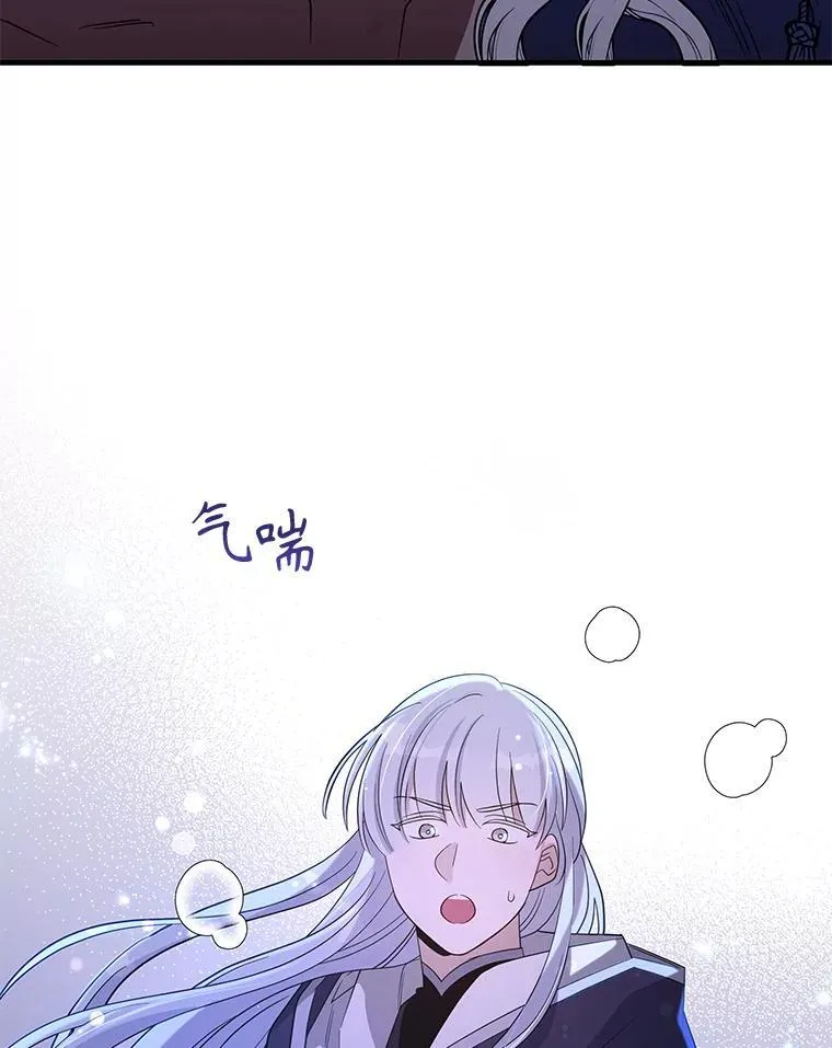 104.尤尼斯的记忆2