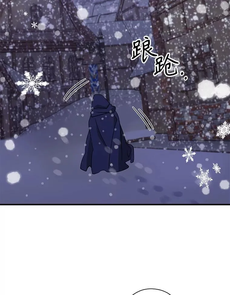 104.尤尼斯的记忆1